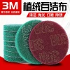 3M 5-Inch Flocked Abrasive Disc with Hook-and-Loop Backing – Polishing Pad for Angle Grinders, Rust Removal & Cleaning