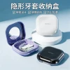 Invisalign Orthodontic Retainer Case, Portable Storage and Cleaning Box for Aligners and Dentures