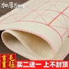 Yihuashu Calligraphy Felt Mat - Thickened Grid Cloth for Student Practice, Brush Writing Pad