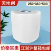 Industrial Large Roll Oil-Absorbent Paper, Jumbo Lint-Free Wiping Rolls, Cleaning Paper, Wholesale Industrial Jumbo Rolls