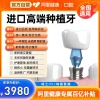Swiss ITI Dental Implant / Korean Imported Dentium Implant Package with Crown - Shanghai Hospital