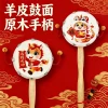 Sheepskin Rattle for Babies 0-3 Years - Chewable Intangible Cultural Heritage Handmade Toy with Solid Wood and Brass Shaker Stick, Newborn Gift Box