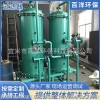 Fully Automatic Carbon Steel and Stainless Steel Filter, Self-Cleaning Vertical Filter, Automatic Blowdown Filter
