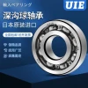 Imported Automotive Transmission Differential Bearing B39-4 580704A