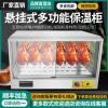 Shiya Insulated Display Cabinet, Constant Temperature Warmer for Commercial Use, Crispy Pork Belly, Roast Duck, Roast Chicken, and Cooked Food