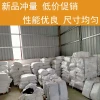 Coating Workshop Cleaning Rags GAE Industry White Scrap Cloth Nylon Machine Cloth Blocks Industrial Glue Removal Furniture Cleaning