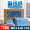 Industrial Spray Painting Wipe Cloth Auto Bake Finish Film Application Degreasing Cloth Non-Woven Absorbent Paper Lint-Free Paper Electrostatic Dust Removal Paper