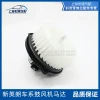 Genuine OEM AC Blower Motor Heater Fan for Buick Excelle GT, Cavalier, and Monza