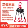 Heavy-Duty Lifting Chain Set – Manganese Steel Chains with Hooks, Rings, and Hoist Accessories