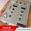 Electrostatic Powder Coating Equipment and Electronic Powder Dispenser Supply