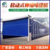 Mobile Retractable Spray Booth for Furniture - Foldable Track-Mounted Painting Room