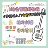 Electric Guitar Tutorial for Beginners - 7-Week Self-Study Plan with Exercises, Corrections, and Materials