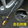 Car Tire Stone Removal Hook, Foldable and Extendable Tool for Extracting Pebbles from Treads