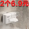 Luxury Wall-Mounted Facial Towel Dispenser – Transparent Upside-Down Tissue Box for Kitchen & Bathroom