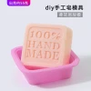DIY Handmade Soap Mold – Single Square Silicone Mold for Homemade Soap