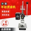 Compact Manual Hot Stamping Machine for Logos, Business Cards, Leather Wallets, Plastic, and Wood - Heat Embossing and Branding Tool