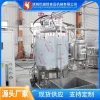 Small-Scale Yogurt Processing Production Line, Blended Yogurt Fermentation Equipment, Organic Milk Filling Machine