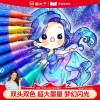 Maotaizi Dual-Tip Dual-Color Glitter Markers for Kids - Non-Toxic Soft Tip Colored Pens for Elementary Art