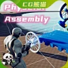 UE5 Unreal Engine 5.2-5.7 Physical Assembly System Physics Plugin