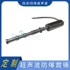 Industrial Ultrasonic Emulsification and Dispersion System - Anti-Foam Vibration for Pipeline Inner Wall Cleaning