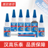 Henkel Loctite 495 Adhesive Genuine 401 406 416 460 496 Instant Glue Strong Industrial Adhesive for Metal and Plastic