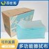 Lint-Free Industrial Wiping Cloth - Oil-Removing Absorbent Paper for Car Paint Wax and Grease Removal
