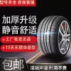 2019 Jiangxi Isuzu Ruimai Lingtuo DMAX - Brand New Original Thickened Wear-Resistant Tires