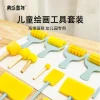 Meile Childhood Sponge Stamp Set - Kids' Paint Printing Tools with Sponge Brushes for Kindergarten Art