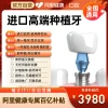 Swiss ITI Dental Implants / Korean Imported Dentium Implant Package with Crowns and Dentures - Beijing Hospital