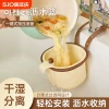 Press-to-Empty Hands-Free Hanging Sink Strainer Basket for Food Residue Separation
