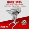Factory Direct Vegetable Filling Processing Equipment - TMH Dumpling and Bun Filling Chopper for Cabbage and Vegetables