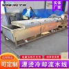 Shuhai Blanching and Scalding Machine Fully Automatic Fresh Steam FVJ Vegetable Cooking and Cooling Equipment Enoki Mushroom Shiitake Blanching Flow Cooling