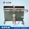 LA Curved Surface Screen Printing Machine - Automatic Cup Printer, Cylindrical Net Printer for Cosmetic Bottles