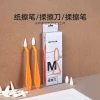 Mia Core Paper Stump and Blending Knife Set, Double-Ended Blending Pen for Sketching, Art Student Drawing Tools (S/M/L)