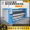 Jiangchuan 800 Roll-to-Roll Oil-Heated Roller Heat Transfer Machine – Digital Sublimation Printer for Curtain Fabric Rolls