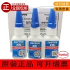 Henkel Loctite Super Glue Series: 401, 406, 460, 480, 495, 4011, 4161, 496, 382, 410
