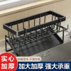 Kitchen Storage Rack with Drainage Tray – Organizer for Dishcloths, Faucets, Sink Areas, and Dishwashing Supplies