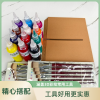 Systematic 3D Painting Learning Package (Includes 100 Lessons)