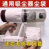 Disposable Vacuum Cleaner Filter Mesh - Non-Woven Dust Bag with Elastic Band for Home Use