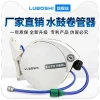 LUBOSHI Automatic Retractable Hose Reel 12MM Water Drum PVC Braided Hose for Car Wash, Gardening, and Auto Repair - 15 Meters