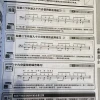 365 Days! Drummer Training Plan - Beginner Self-Study Guide for Drum Kits and Jazz Drums with Tutorial Audio