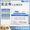 Ultra-Fine Purification Lint-Free Cloth Cleaning Cloth Lens Wipe High Quality 0730 Water-Absorbing Dust Removal UV Nozzle 100 Sheets