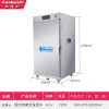 Zao Boshi Insulated Food Cart - Programmable Banquet Warmer for Buns, Breakfast Items, and Hotel Dry/Wet Dishes