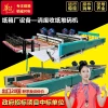Waste Removal and Paper Stacking Machine, Automatic Paper Collection and Counting Receiver for Carton Printing Equipment, Carton Factory Machinery