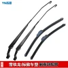 Front Wiper Arm Assembly for Citroën C-Elysée, Xsara Picasso, Peugeot 307/301