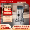 KUDIS Commercial & Industrial Vacuum Cleaner - High-Power Wet/Dry Unit for Workshop Dust, Factory Floors, Warehouses, and Concrete Surfaces