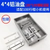 Pad Printing Machine Accessories: 4*4 Aluminum Ink Cup, Ink Tray, Ink Container, and Ink Trough