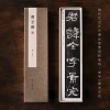 Wenxin Tang Cao Quan Stele Han Clerical Script Cards - Beginner Calligraphy Practice for Adults, Brush Writing Copybooks