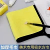 Art Student Absorbent Towel for Watercolor, Oil, Acrylic Paints, Palette Paper, Traditional Chinese Painting - Double-Sided Cloth for Kids and Students