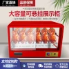 Commercial Square Constant-Temperature Heating Cabinet Countertop Display Case for Roast Duck, Chicken, Fried Chicken, Smoked Goose, and BBQ